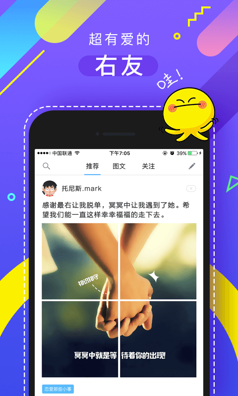 appֻ  v5.8.16ͼ5