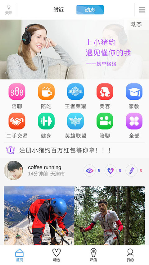 СԼٷapp  V0.9.2ͼ2