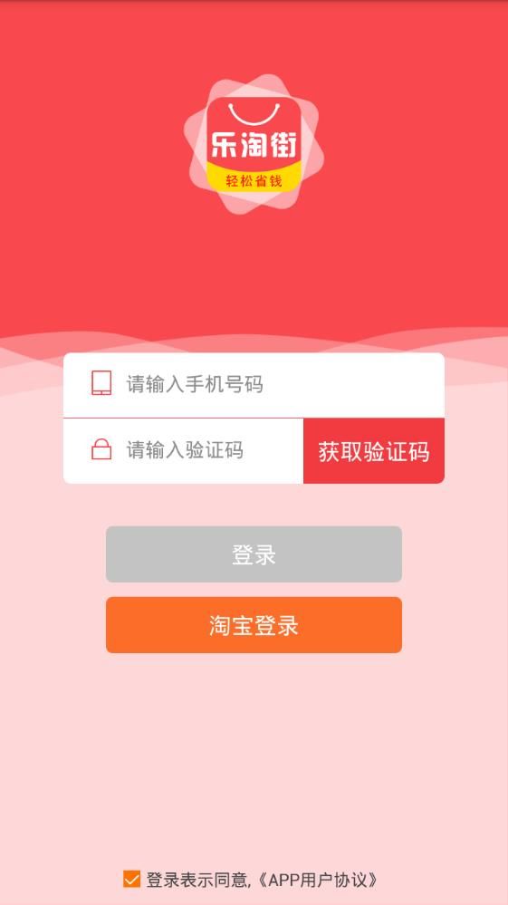 Խappֻ  v1.0.2ͼ3