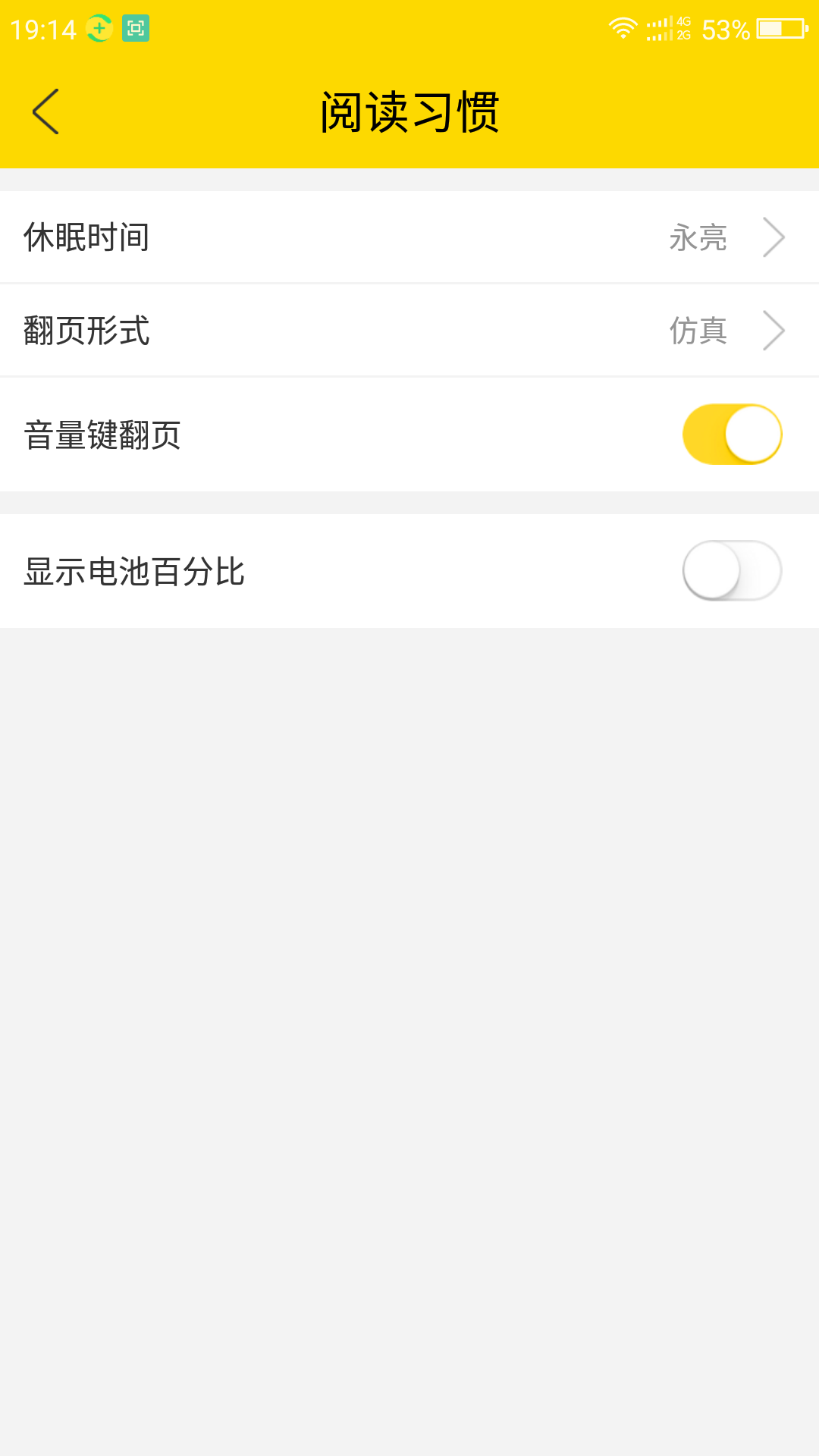 ڴapp  v3.0.3ͼ5