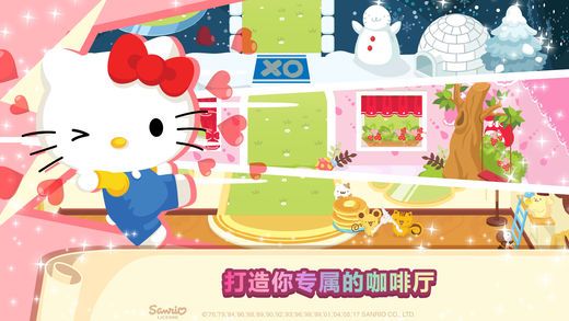 Hello Kittyλÿ׿Ϸ  v1.0.2ͼ2