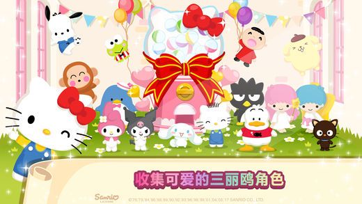 Hello KittyλÿϷ׿  v1.0.2ͼ3