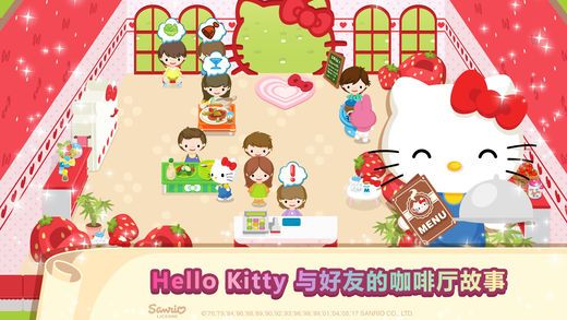 Hello KittyλÿϷ׿  v1.0.2ͼ1