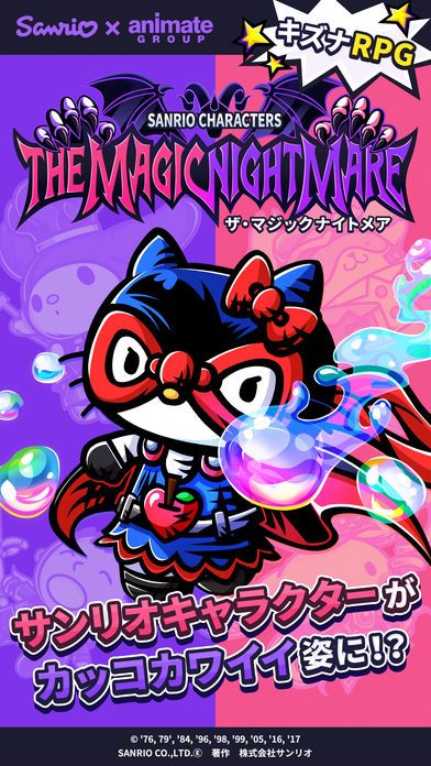 ħϷ׿棨The Magicnightmare  v1.9.1ͼ3