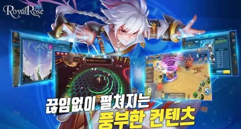 罗兹官方正版手游图片1