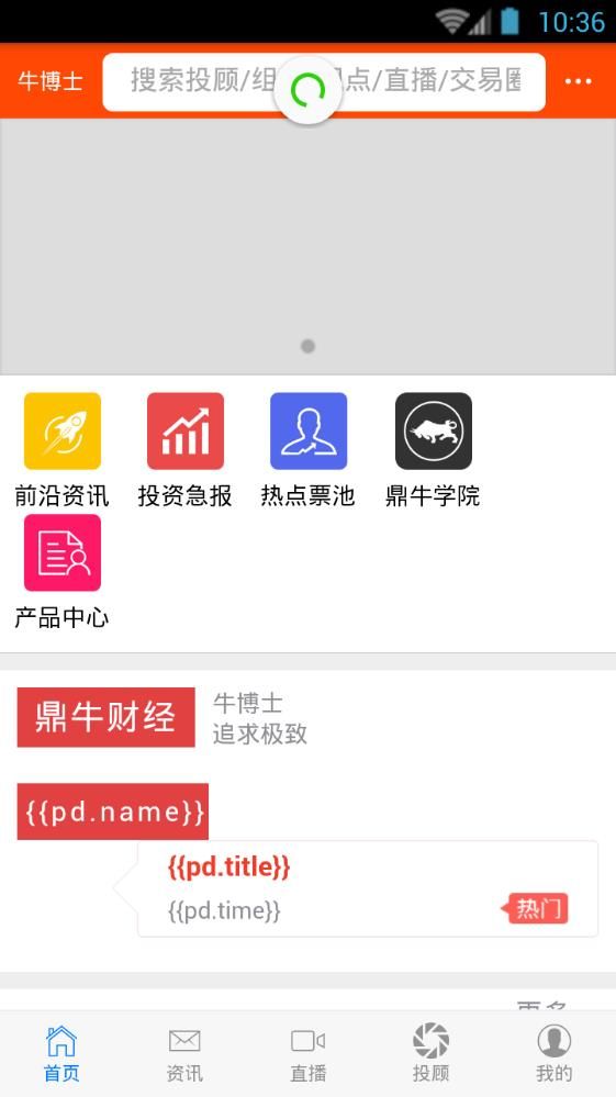 ţʿappٷ  v1.0.1ͼ4