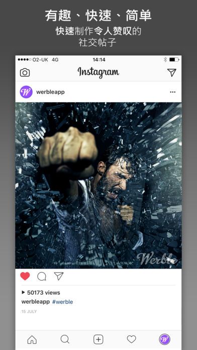 Werble app׿  v1.0ͼ2