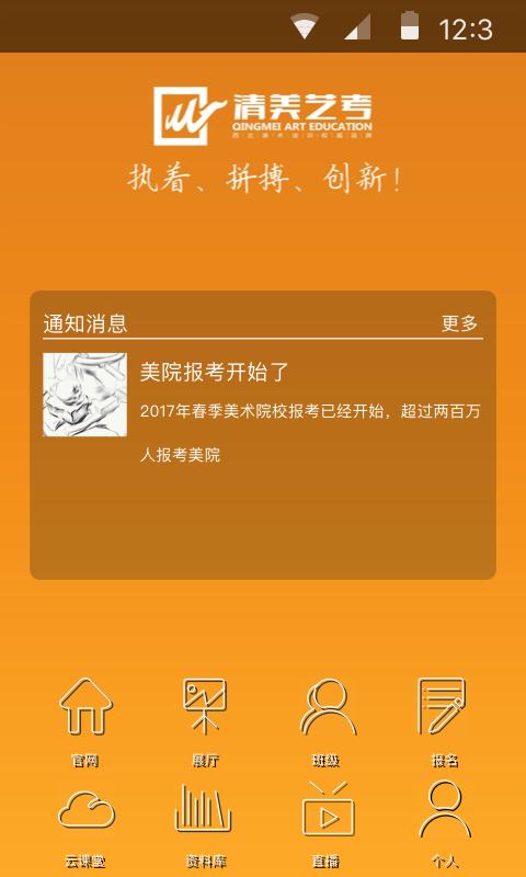 տappֻ  v2.0.1ͼ2