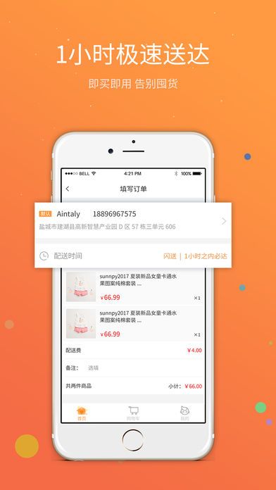 Ǳappֻ  v1.0ͼ1