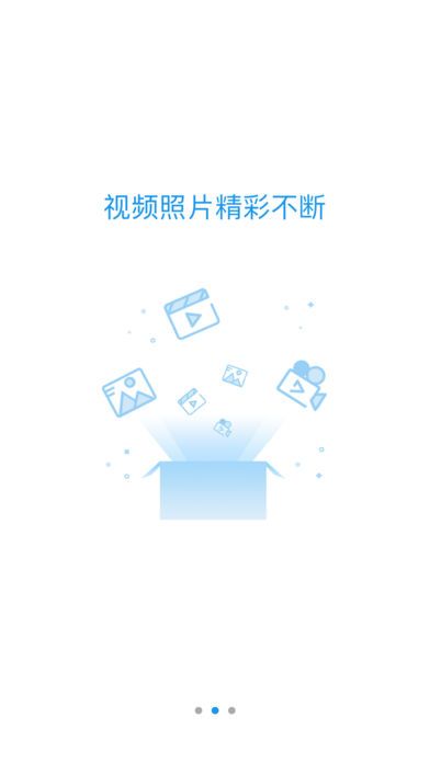 小Ai老师家长端app软件图片1