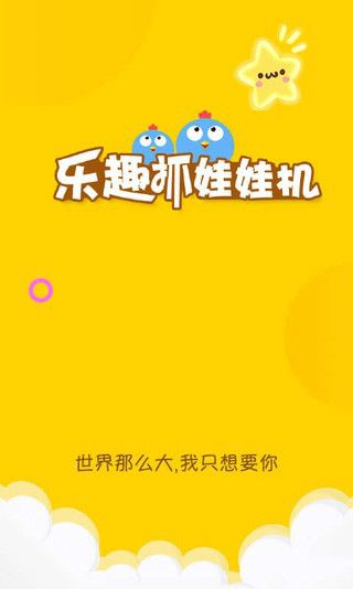 Ȥץ޻appֻ  v1.0.0ͼ1