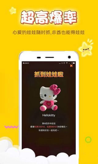 Ȥץ޻appֻ  v1.0.0ͼ2