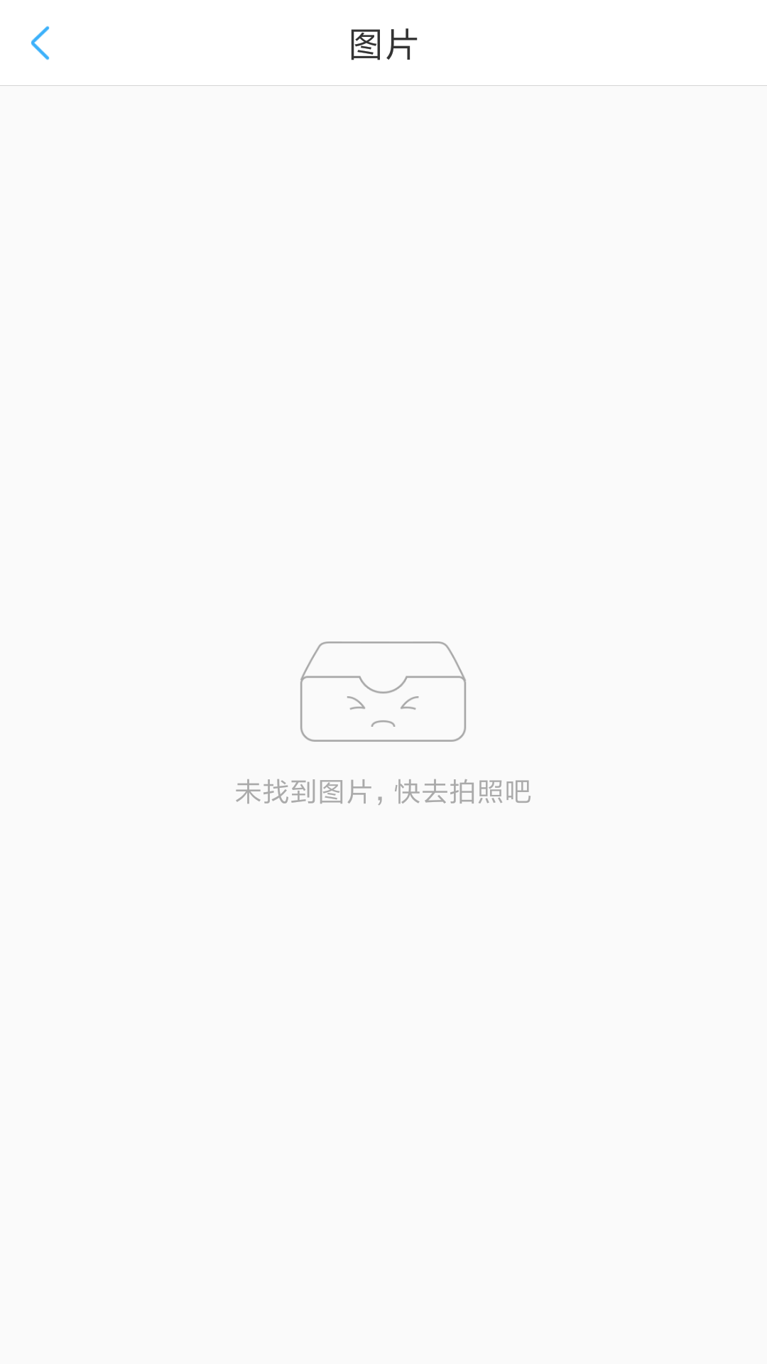 隐秘相机app最新版图片1