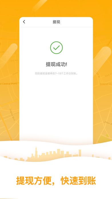 oBikeapp  v1.0ͼ3