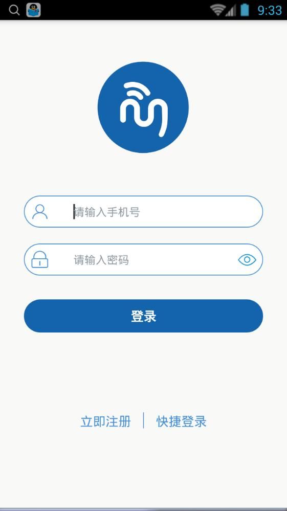 小马追溯app手机版图片1