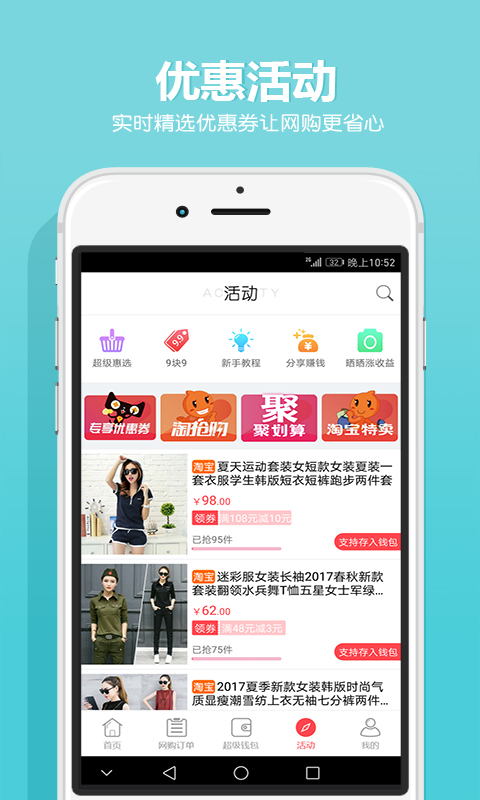 ȯappֻ  v1.2.5ͼ3