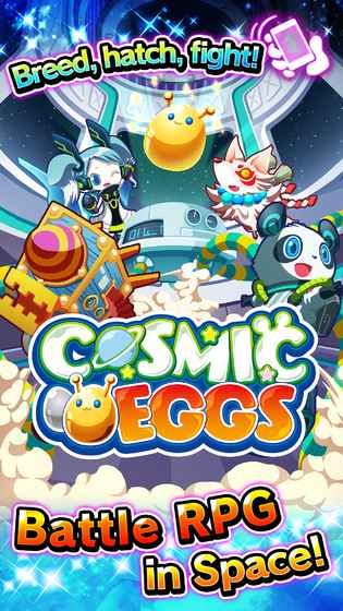 Cosmic Eggs手游国服公测版