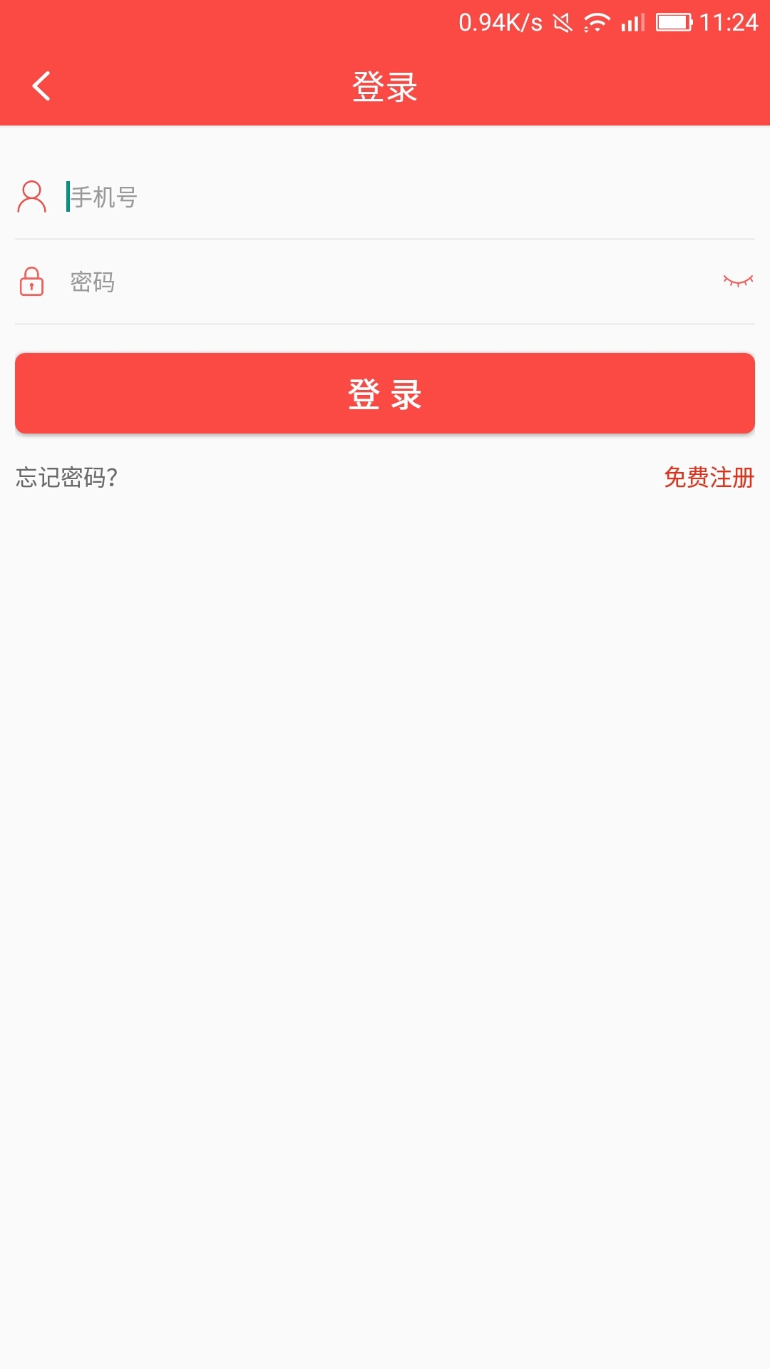 appֻ  v1.1.0ͼ1