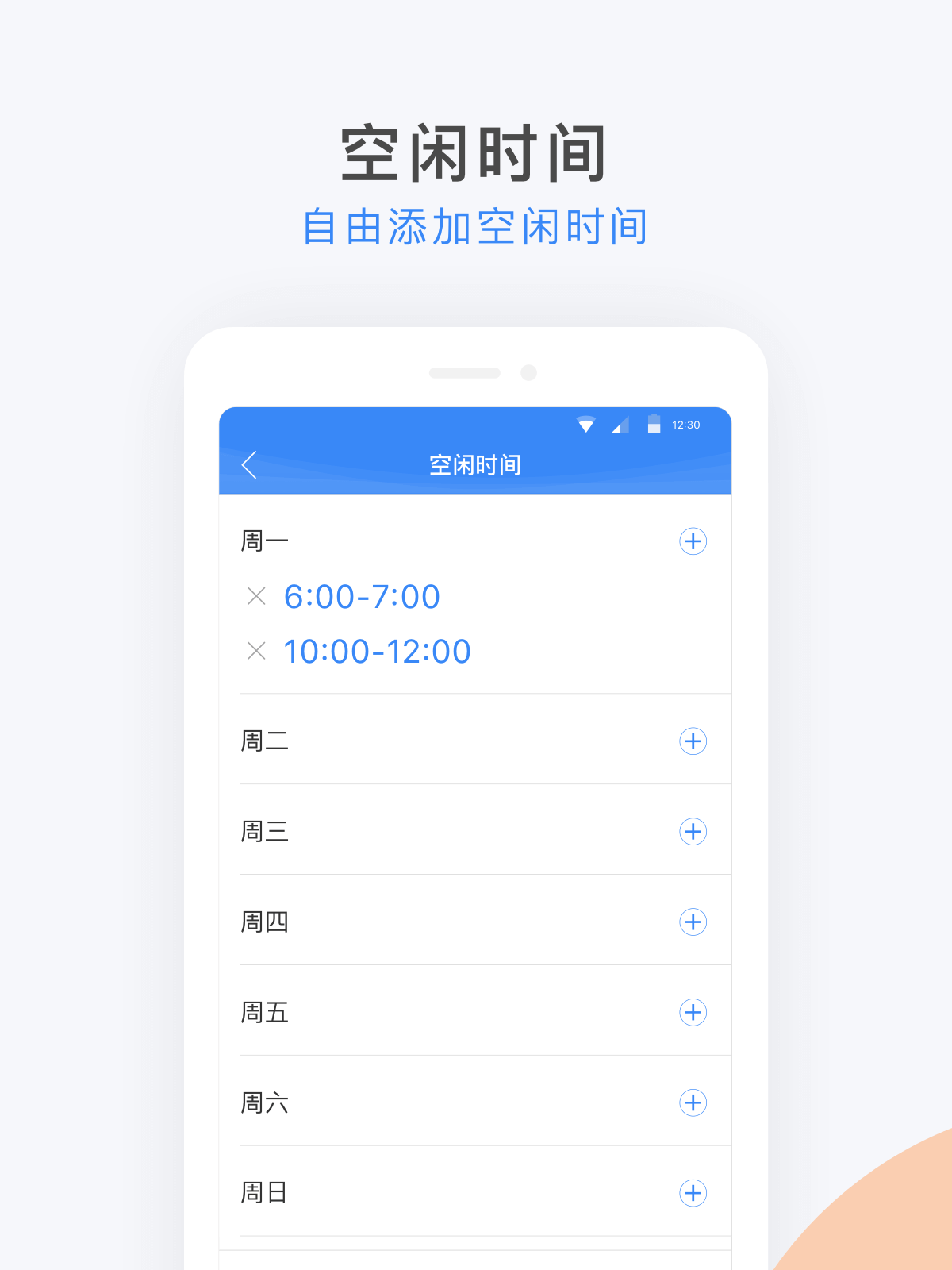 󺣽ʦappٷ  v1.0.1ͼ3