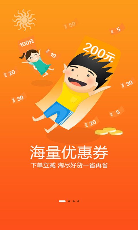 比券app手机版图片1