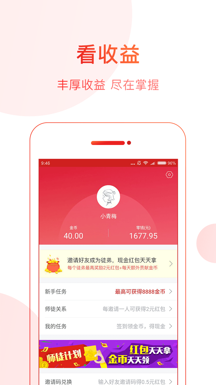 лͷappͻ  v1.1.0ͼ4