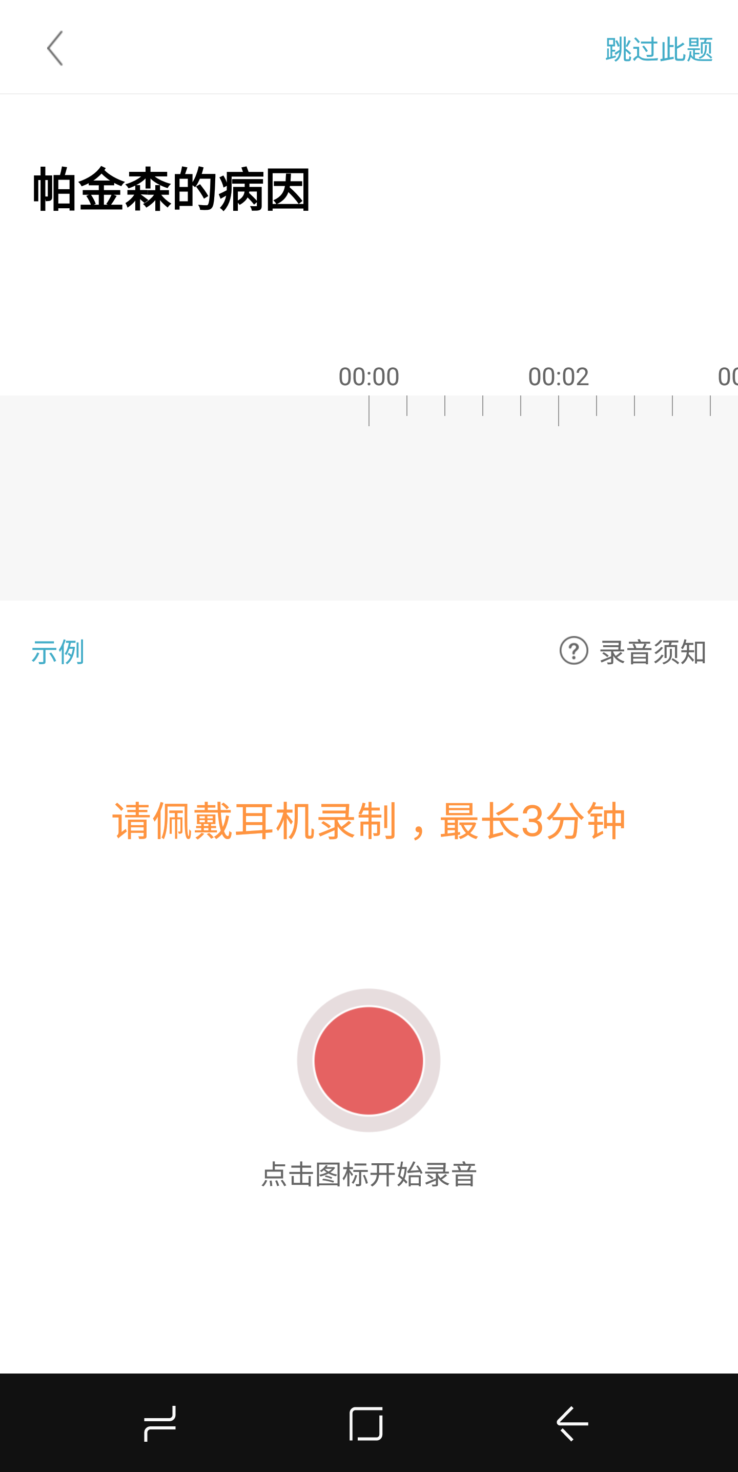 有来医生