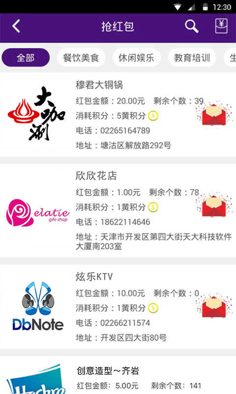 优聚网app手机版图片1