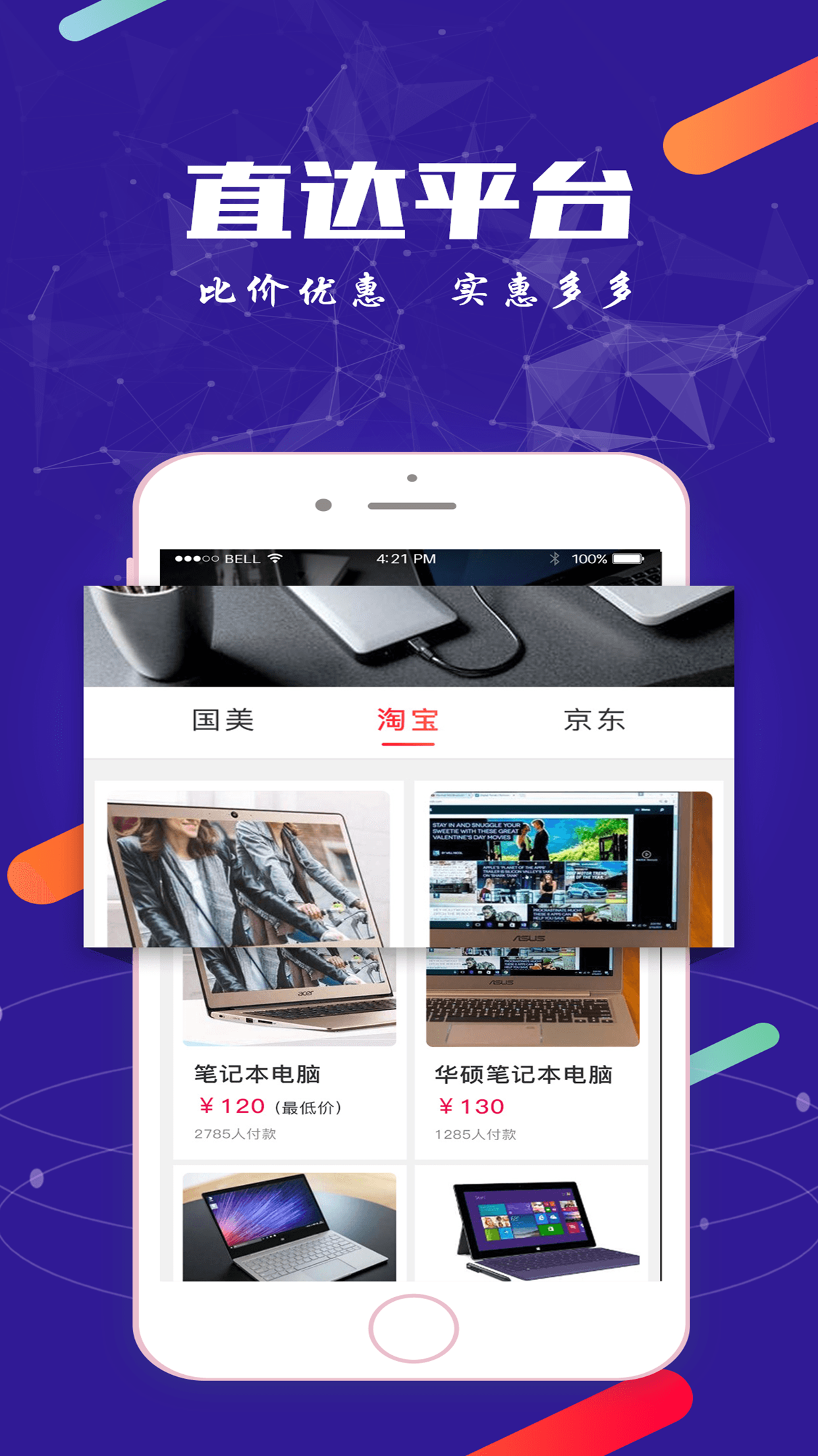 万图拍app手机版图片1