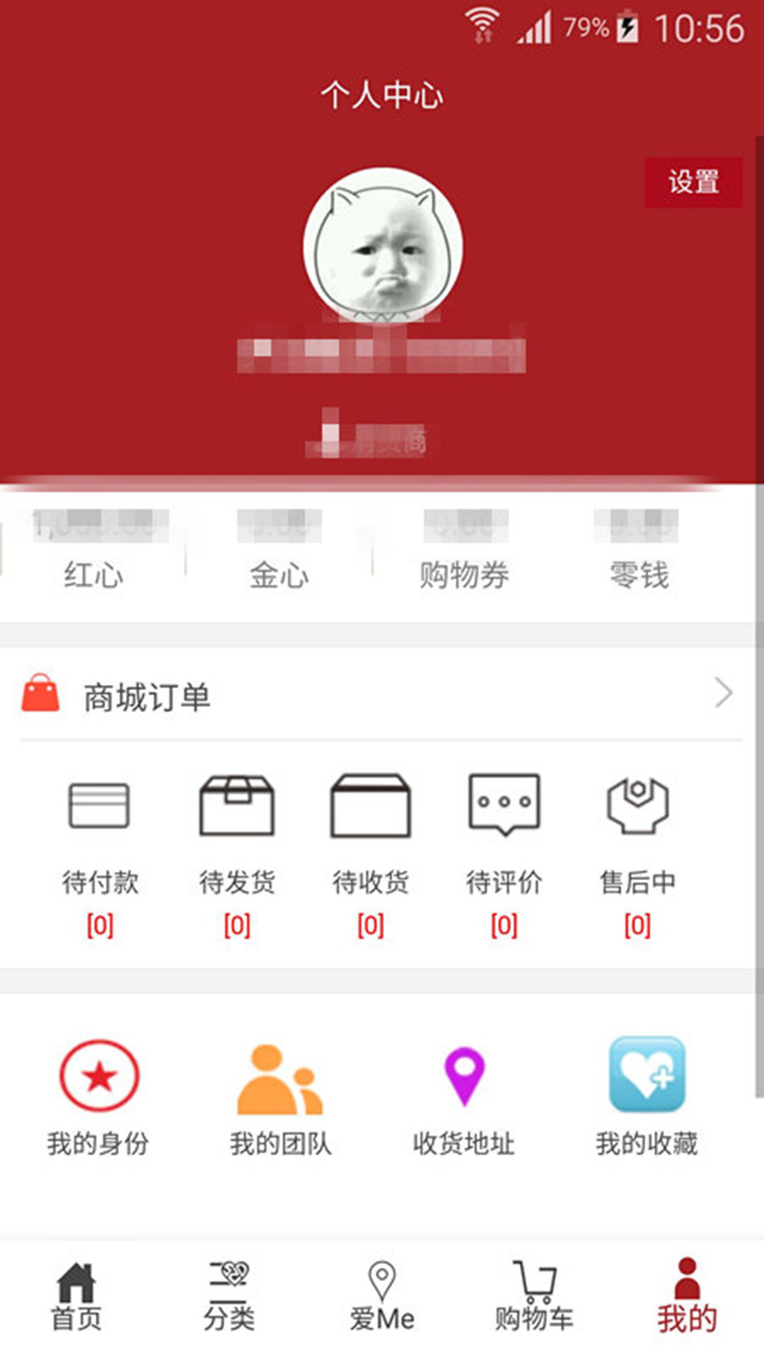 520时代app手机版图片2