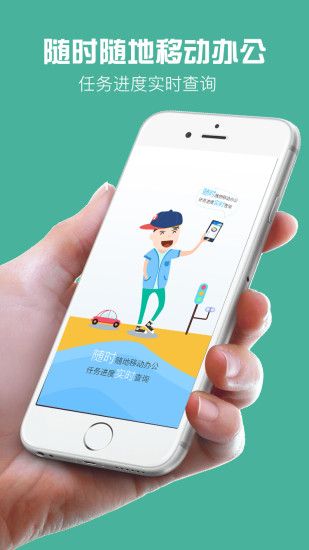 财云升财云管家app官方版图片1