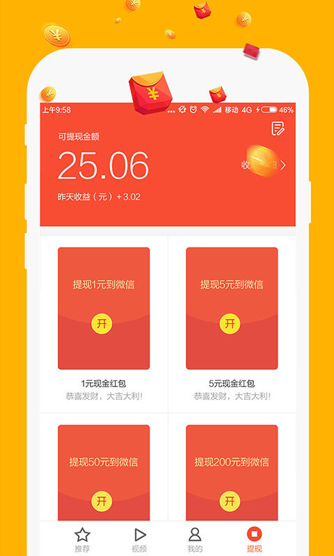 ͷapp°  v2.1.9ͼ2