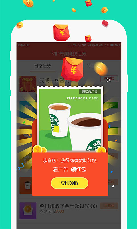 ͷapp°  v2.1.9ͼ4