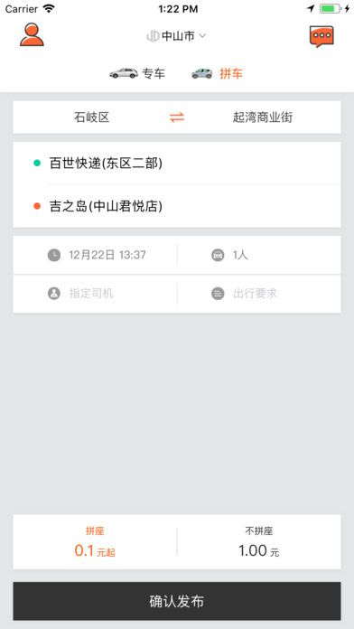 Լappֻ  v1.0ͼ2