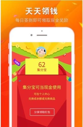 ÿȯappֻ  v1.0.2ͼ4