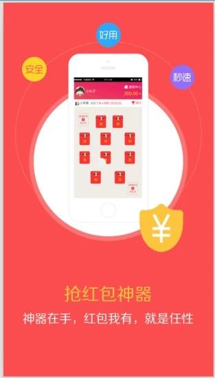 вƺappֻ  v1.0.1ͼ3