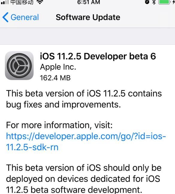 iOS11.2.5 beta6ļٷ  ͼ5