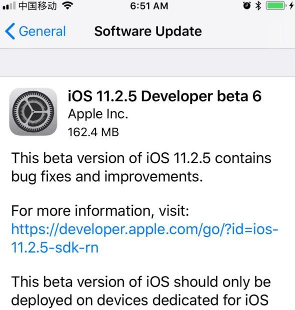 iOS11.2.5 beta6ַ̼Ƕ٣iOS11.2.5 beta6ļַ[ͼ]ͼƬ1