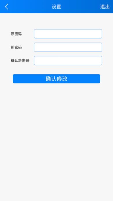 appֻ  v1.0ͼ3