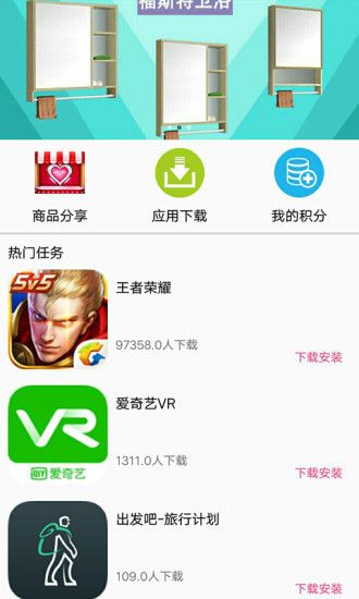 췵app׿  v1.0ͼ2