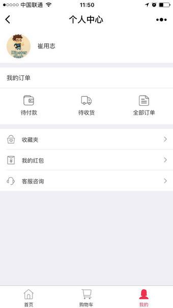 ΢Ů¿APP  v8.0.43ͼ3