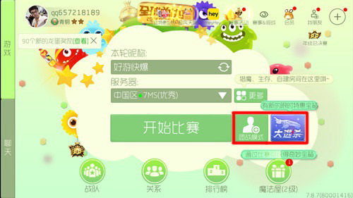 �������սheyhey������ô�ã�heyhey����ʹ�÷������[��ͼ]