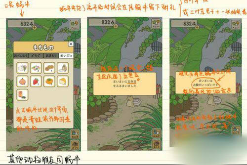 ����������ţ��ʲô��ι��ţ�������[ͼ]