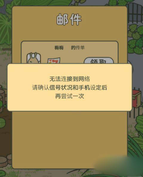 ���������޷����ӵ�������ô�죿���������ʼ����������취[ͼ]