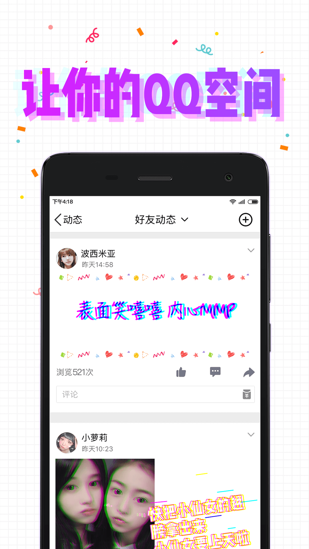 Palaappֻ  v1.4.1ͼ1