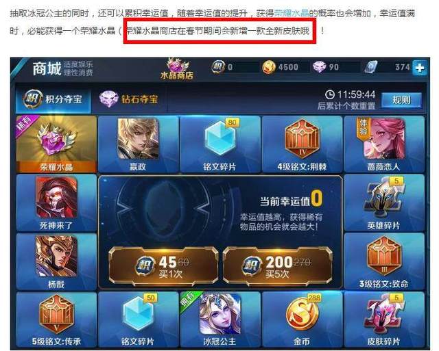 ������ҫˮ���̵�ʲôʱ����£�ˮ���̵���Ƥ����������[��ͼ]