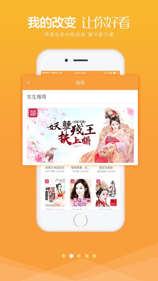 云起言情APP手机版图片2