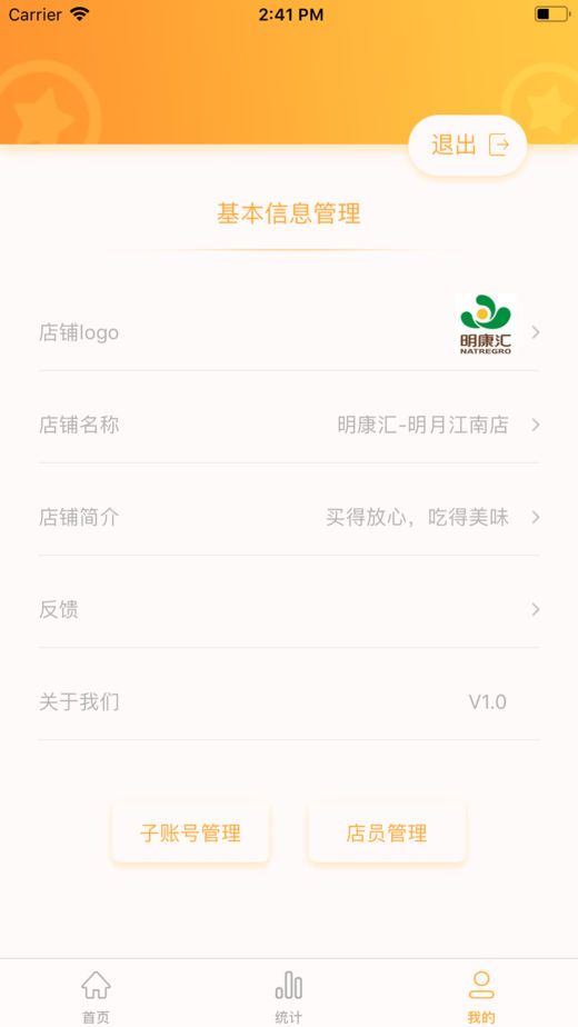 ԽAPPֻ  v1.0ͼ3