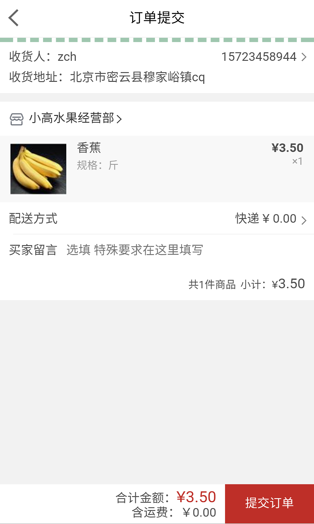 爱在龙乡app手机版图片1