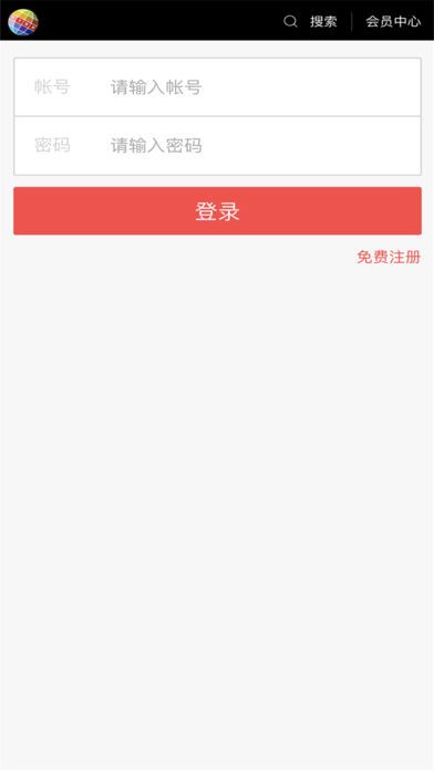 appֻ  v1.0ͼ2