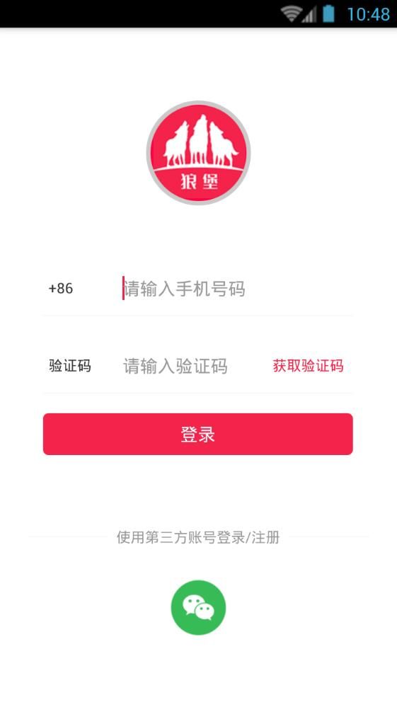 Ǳappֻ  v1.0.0ͼ1